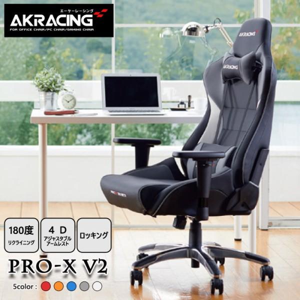 AKRacing ゲーミングチェア デスク チェア フルフラット 