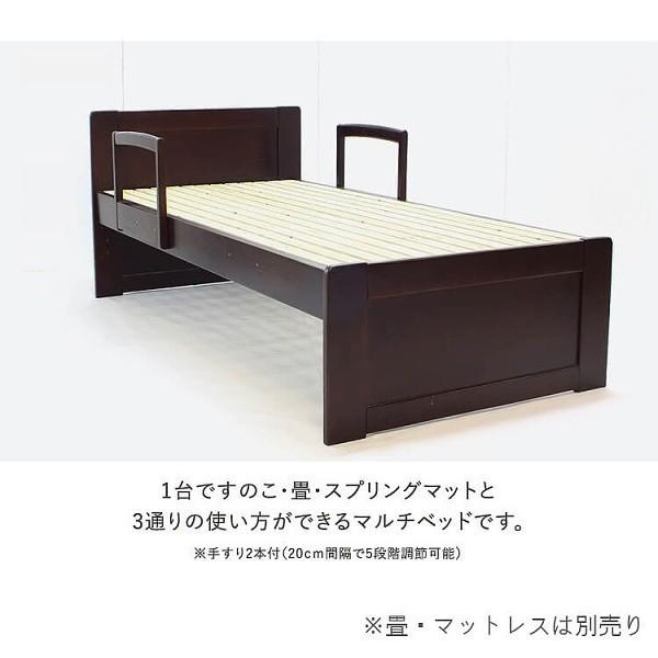 カントリー風　シングルベッドフレーム カントリー風 シングルベッド フレーム ベッドガード付 4段階 高さ調整