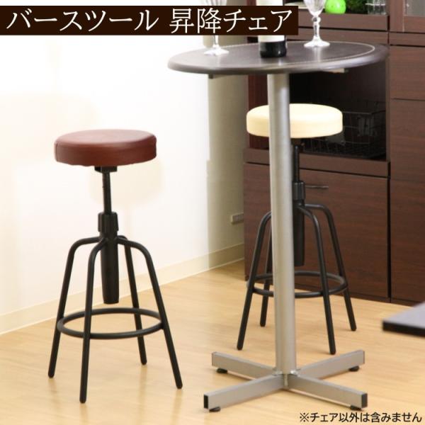 スタイリッシュ昇降式カウンタースツール​　カウンター カウンターチェア（バーチェア・ハイスツール・昇降デスク