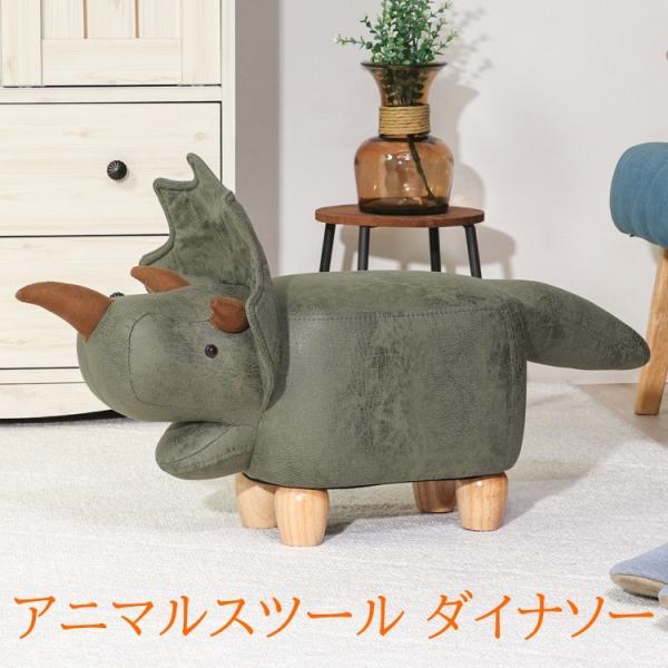 ヴィンテージ 木製スツール 動物の足デザイン fainterior_fb-7216742