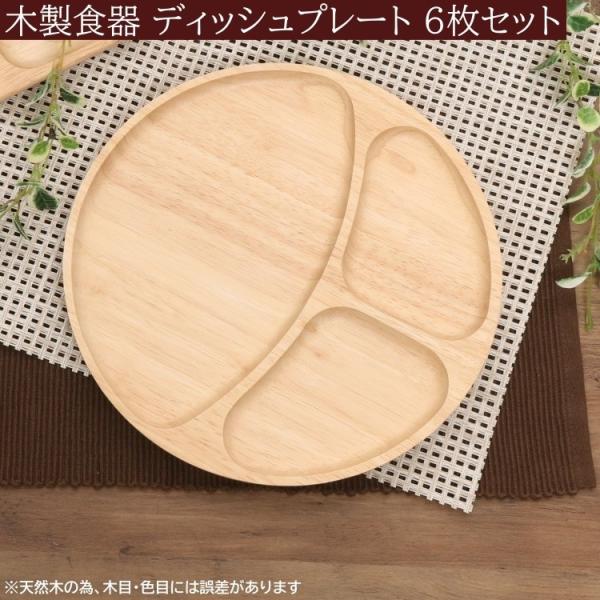 VIVAHDE 木製皿 3枚セット VIVAHDE 木製皿 3枚セット VIVAHDE