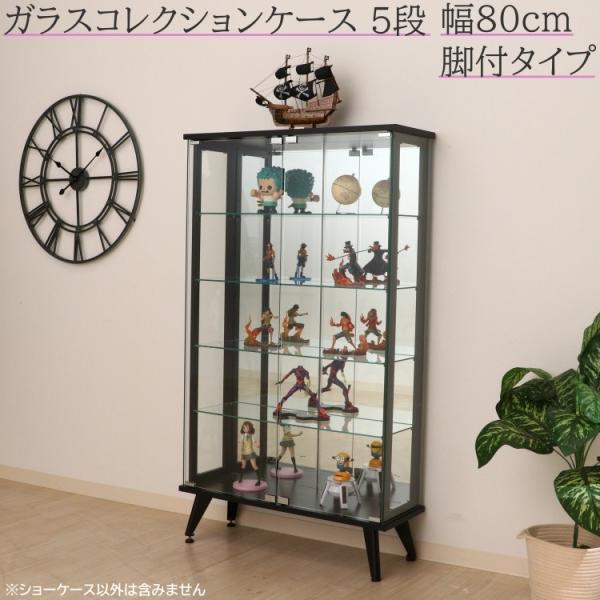 小ぶりな飾り棚・ガラス・横幅66cm・送料込み 小ぶりな飾り棚・ガラス・横幅66cm・送料込み