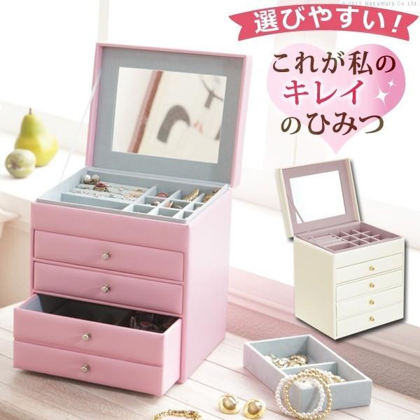 ジュエリーボックス アクセサリーケース アクセサリー収納 ピア9 Amazon｜ジュエリーケース アクセサリーケース ジュエリー