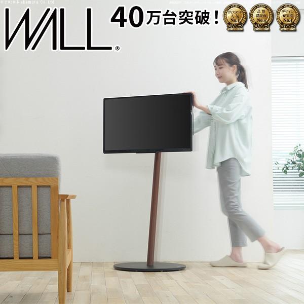 TVスタンド　24～55インチ対応) WALL SEVENSTAND セブンスタンド A2 ハイタイプ 24～55v対応 小型