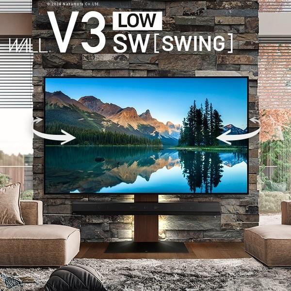 テレビスタンド ロータイプ 32〜80対応 スイング機能 3Dベース テレビ