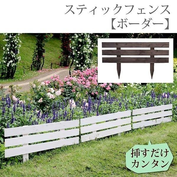 スティック フェンス地面に刺すだけ 天然 木製 仕切り 目隠し 境界線 花壇 フラワー ガーデニング ガーデン テラス 庭 造園 菜園 送料無料 Lf Jsbf 8045 ファインテリア 通販 Yahoo ショッピング