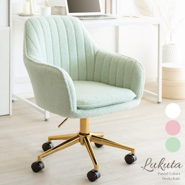 送料無料】昇降デスクチェア / Desk Chair