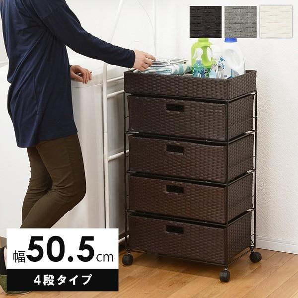 ランドリーボックス キャスター付 衣類 服 タオル 下着 収納 タンス 脱衣所 チェスト 洗濯 着替え 引き出し ラック ワゴン 棚 インテリア 家具 Ran 2412 ファインテリア 通販 Yahoo ショッピング