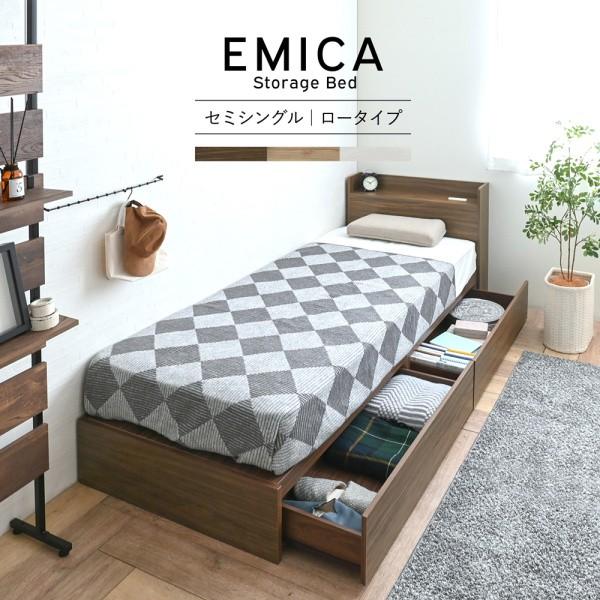セミシングル チェストベッド ロータイプ 収納 ベッド 宮棚 コンセント
