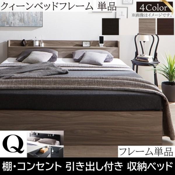 み*ん様 ベッドフレームベッドクィーンクイーン