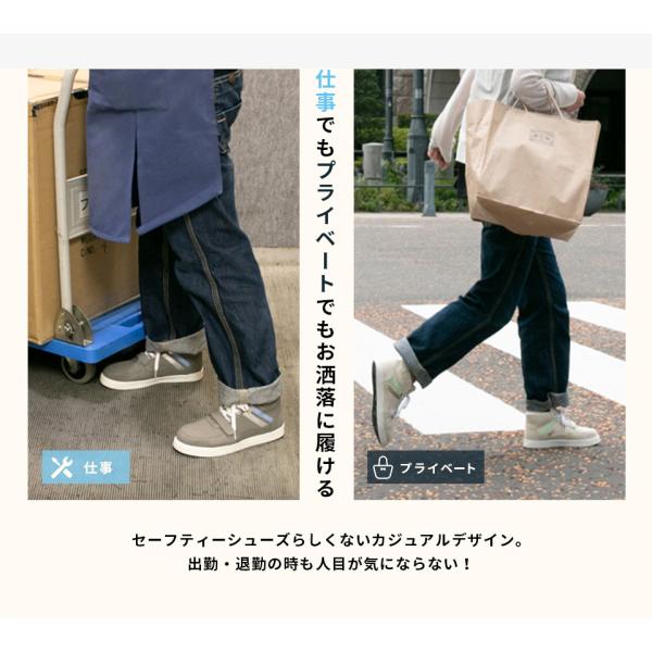 安全靴 女性用 レディース 作業靴 安全 靴 おしゃれ 軽量 ハイカット スニーカー セーフティ シューズ 女性 痛くない 疲れない 立ち仕事 Cpl364 Buyee Buyee 提供一站式最全面最專業現地yahoo Japan拍賣代bid代拍代購服務 Bot Online