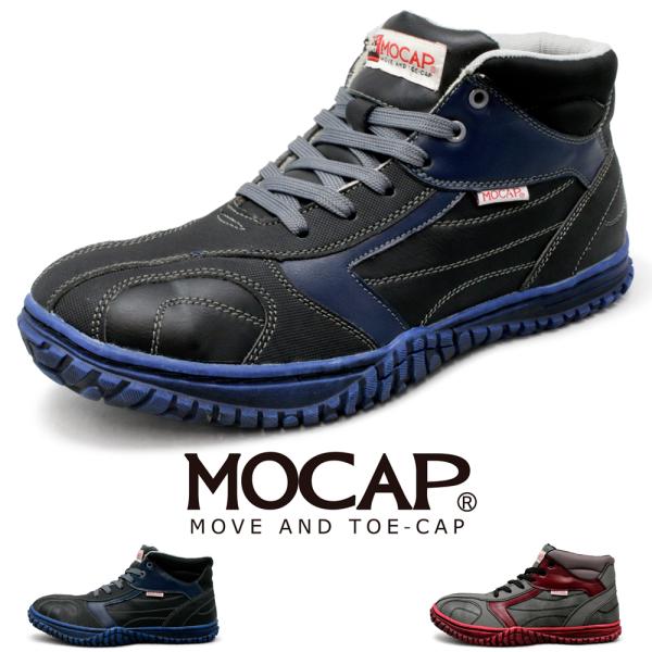 バイクシューズ ライディングシューズ スニーカー カッコイイ バイクブーツ 軽作業 Cpm356 ミッドカット 鋼鉄製先芯 安全靴 Buyee Buyee 日本の通販商品 オークションの代理入札 代理購入