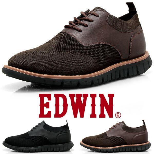 EDWIN シューズ moriashizakka_edm457