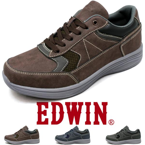 6E 幅広 防水 スニーカー メンズ カジュアル ウォーキングシューズ 軽量 おしゃれ 紐靴 3色 EDWIN エドウィン edm70｜正規販売店