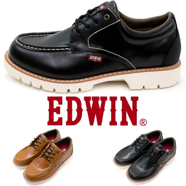 スニーカー メンズ 防水 期間限定 Off エドウィン レインシューズ ウォーキング 黒 茶 軽量 Edwin 通勤 30 40 50代 靴 Edm7310ｗ Buyee Buyee Japanese Proxy Service Buy From Japan Bot Online