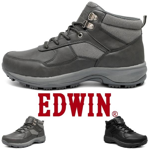 防水 スニーカー メンズ ハイカットスニーカー 防滑 スパイク底 アウトドアシューズ 止水ガゼット おしゃれ 紐靴 EDWIN エドウィン EDS9110｜正規販売店