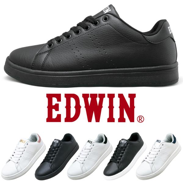スニーカー メンズ レディース 白 黒 軽量 カジュアルスニーカー シンプル おしゃれ ブランド EDWIN エドウィン EDW1021
