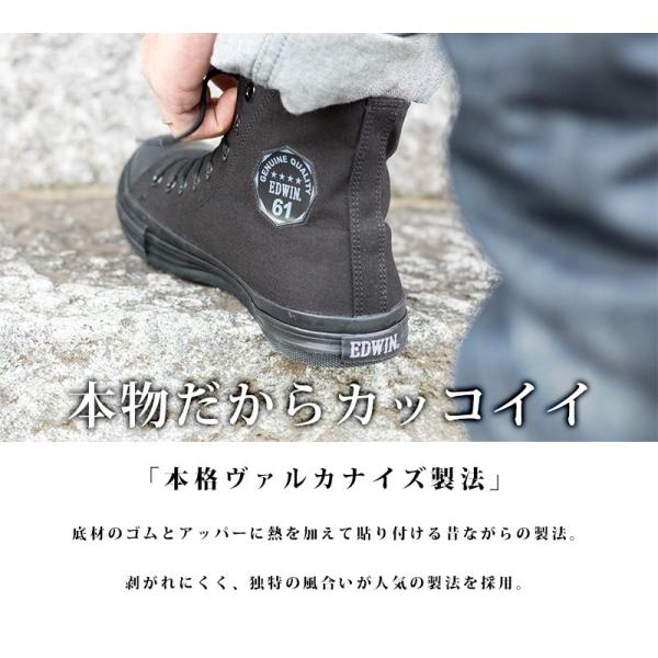 安全靴 スニーカー メンズ レディース セーフティーシューズ Edwin エドウイン ハイカット 女性用 男性 Esm16 Buyee Buyee Japanese Proxy Service Buy From Japan Bot Online