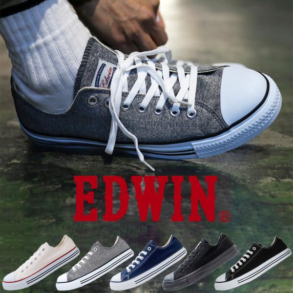 スニーカー 安全靴 セーフティーシューズ Edwin エドウィン ローカット レディース メンズ おしゃれ 蒸れない Esm1621 Buyee Buyee 日本の通販商品 オークションの代理入札 代理購入