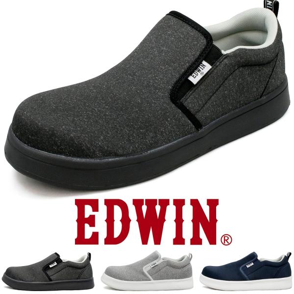 カラー／BLACK ブラック、GRAY グレー、NAVY ネイビーサイズ／25.0cm、25.5cm、26.0cm、26.5cm、27.0cm片足重量／約250g（26.5cm）素材／アッパー：合成繊維、合成皮革　底材：合成底　先芯：樹脂製...