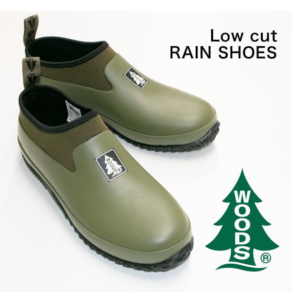 CV[Y Cu[c V[g K[fjOV[Y hV[Y C ZC JC S C Xb| o[V[Y WOODS wds011