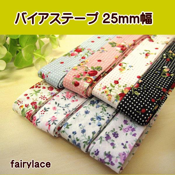 | oCAXe[v (ԁE) 25mm 1{