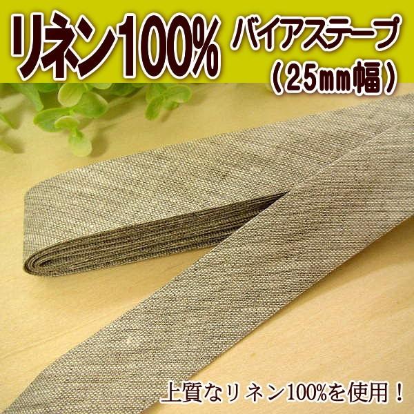 l 100% oCAXe[v (25mm) 1{