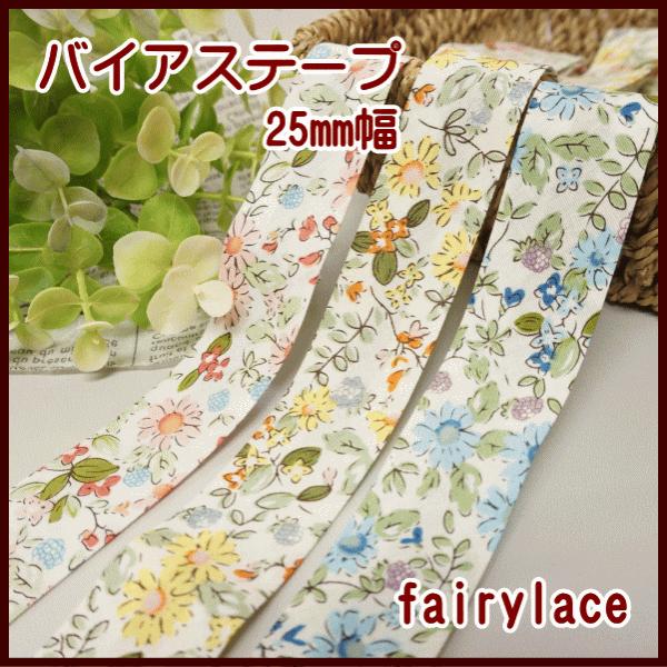 | oCAXe[v }[KbgEx[E25mm () 1{