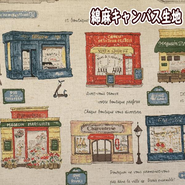 ȖLoXn p̂X 񂾊X ȃVbv | Ȗn Ȗ LoX n 