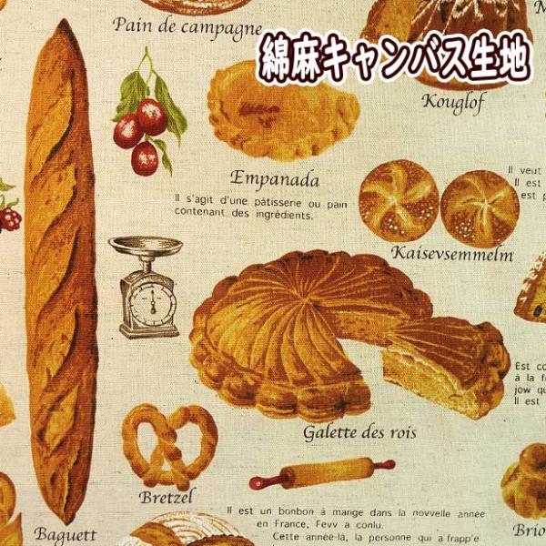 メロンパン 手芸用品 クラフトの人気商品 通販 価格比較 価格 Com