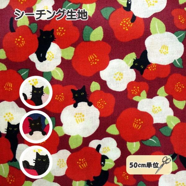 うしページ　ターコイズカラー花柄 黒猫 着物 うしページ ターコイズカラー花柄 黒猫 着物 000000018650-01.jpg