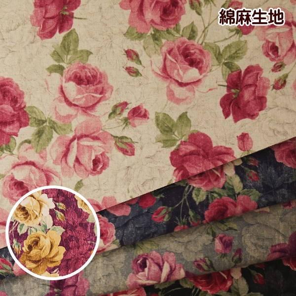 おすすめ 在庫切れ ピンクローズドット柄 水玉 薔薇 50cm コットン生地 生地 糸