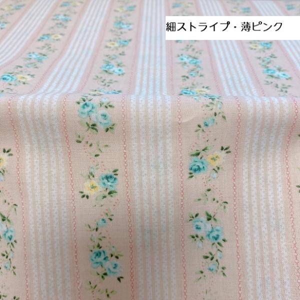 シーチング 貴婦人とバラ Quilt Gate キルトゲイト 手芸 ミニバラ 薔薇 生地 シーチング生地 中世ヨーロッパ 貴婦人 ローズ バラ柄 花柄 アンティーク Buyee Buyee Japanese Proxy Service Buy From Japan Bot Online