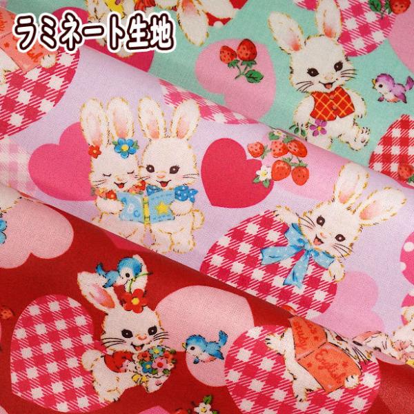 生地 アニマル うさぎ 布 生地 布の人気商品 通販 価格比較 価格 Com