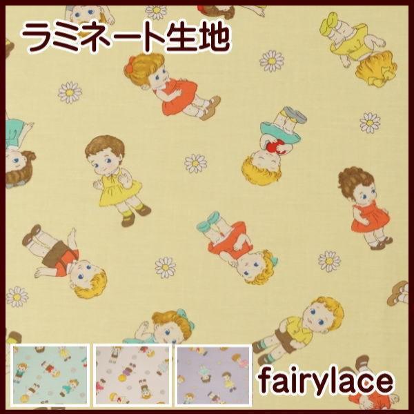手芸 ラミネート 生地 レトロ 男の子 女の子 Coslm 372 手芸のfairylace 通販 Yahoo ショッピング