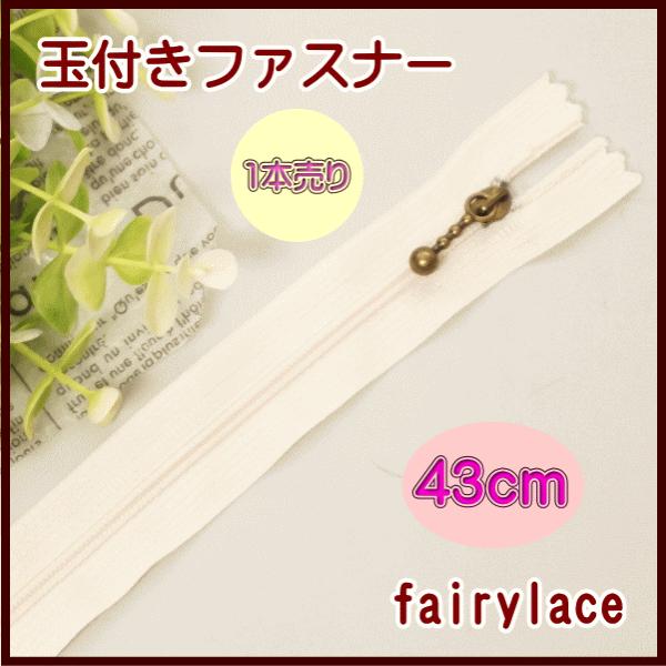 手芸品 Retro Scissors, 4.3in Vintage Embroidery Scissors Stainless