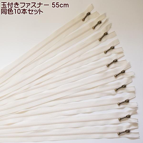 yAC{[F2^Cv܂zʕt t@Xi[ 55cm  10{Zbg |