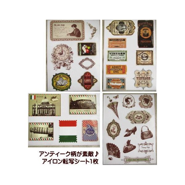ハローサマー・アイロン転写シート（小） 洗濯につよいアイロン転写シート(A4)3枚入り : クイックアート