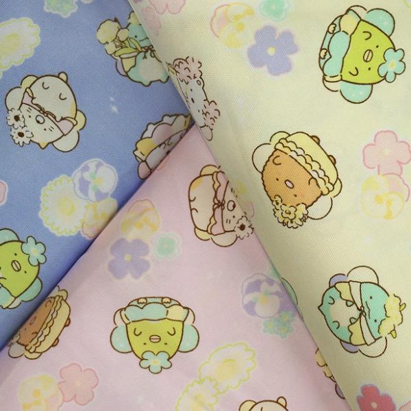 オックス 生地 すみっコぐらし 妖精 柄 10cm単位の価格 ゆめかわいい