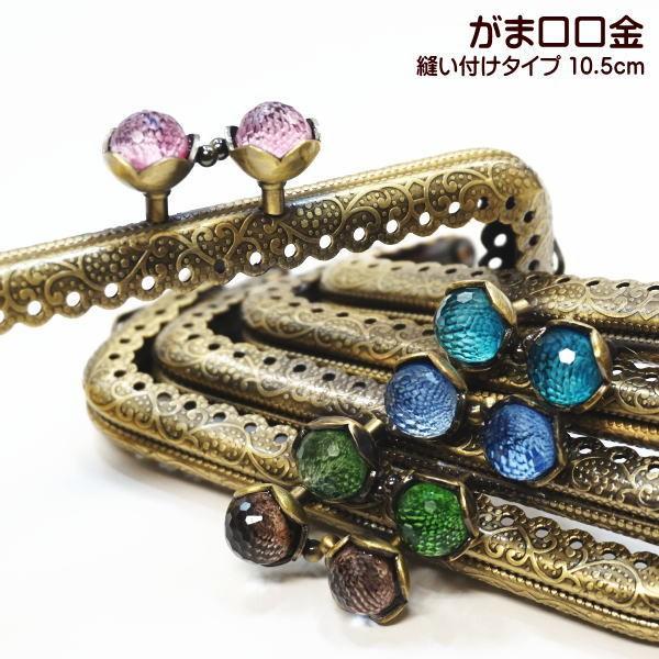 ܌   10.5cm Ԃ̋ʕt JbeBOWG[ p Dt