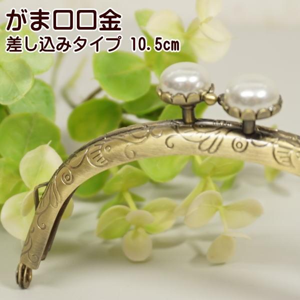 ܌   10.5cm p[  Jt  ܂ | K} K} ܂