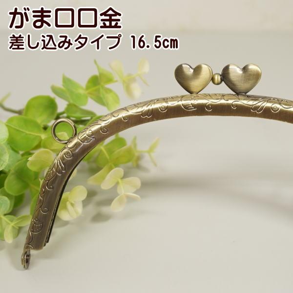 ܌   16.5cm n[g  Jt  ܂ | K} K} ܂