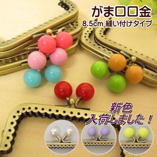 ʕt ܂ Jt D^Cv pE~jE8.5cm