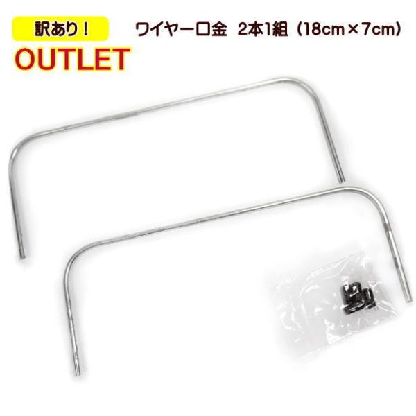 󂠂 C[ 18cm×7cm 2{1g | ܌ |[` C[ 