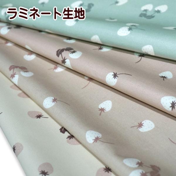 生地見本　ラミネートNo.7 生地：ラミネート加工チェック柄中（ピンク／青） - 日暮里繊維街 要藤