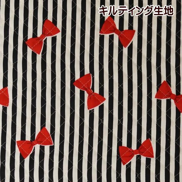 キルト キルティング生地 ストライプリボン 入園 入学 通園 通学 手芸