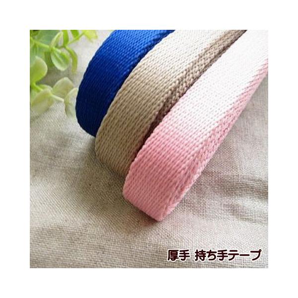幅:約15mm(厚み約2mm）素材：ポリエステル100%販売数：1mの価格です。●ブラウザの設定により多少異なってみえる場合がございます。●多少の糸飛びなどがございます。 側面に多少の擦れによる汚れがある場合もございます。●巻きの状態により...