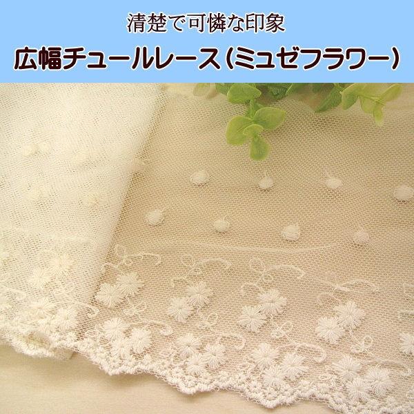 ミサハラダ　中折れ　チュールレース付き ミサハラダ 中折れ チュールレース付き ネイビー ハット 2025年最新