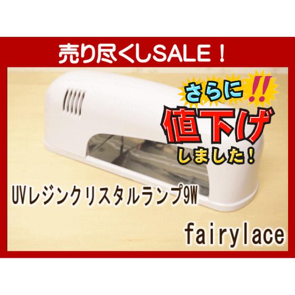 󂠂IUV Wv 9W UVCg (z֔ẑ)