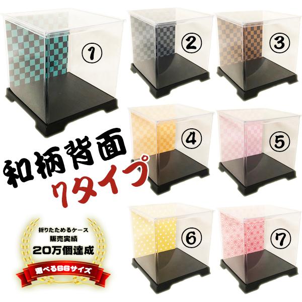 tBMAP[X s͗l t͗l ؖ͗l a tFg 12cm×s12cm×I\ tFA[hP[X